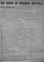 giornale/TO00185815/1915/n.221, 4 ed/005